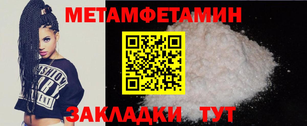 Амфетамин 97% Воронеж