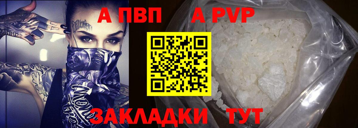 APVP СК КРИС Воронеж
