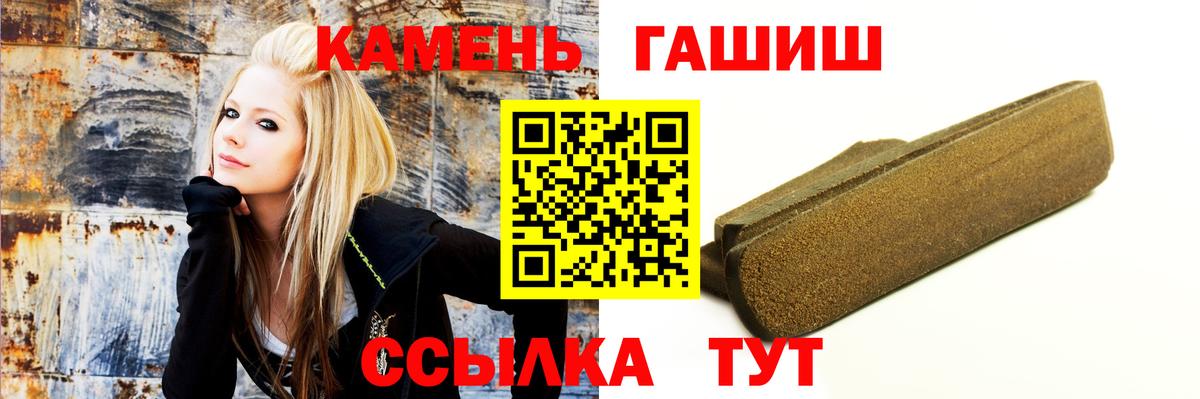 ГАШИШ убойный  ГАШ AMNESIA HAZE  Гашиш  Воронеж  Вход с VPN 