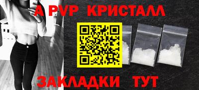 ГАЛЛЮЦИНОГЕННЫЕ ГРИБЫ Апшеронск