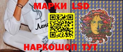 ГАЛЛЮЦИНОГЕННЫЕ ГРИБЫ Апшеронск