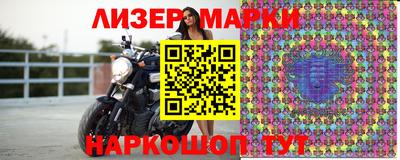 ГАЛЛЮЦИНОГЕННЫЕ ГРИБЫ Апшеронск