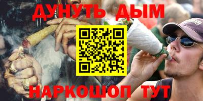 дистиллят марихуана Аргун