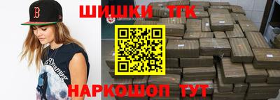 дистиллят марихуана Аргун