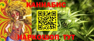 ГАЛЛЮЦИНОГЕННЫЕ ГРИБЫ Апшеронск