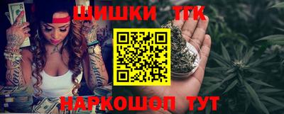 дистиллят марихуана Аргун