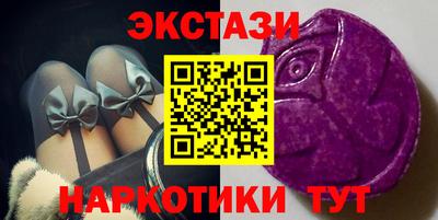 ГАЛЛЮЦИНОГЕННЫЕ ГРИБЫ Апшеронск