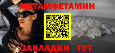 ГАЛЛЮЦИНОГЕННЫЕ ГРИБЫ Апшеронск
