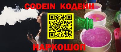 ГАЛЛЮЦИНОГЕННЫЕ ГРИБЫ Апшеронск