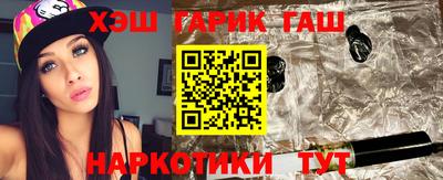 ГАЛЛЮЦИНОГЕННЫЕ ГРИБЫ Апшеронск