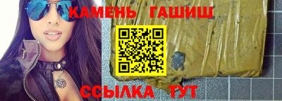 ГАЛЛЮЦИНОГЕННЫЕ ГРИБЫ Апшеронск