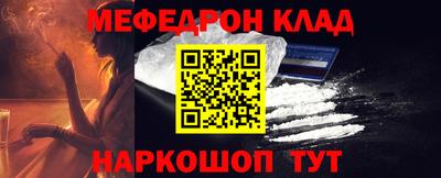 ГАЛЛЮЦИНОГЕННЫЕ ГРИБЫ Апшеронск