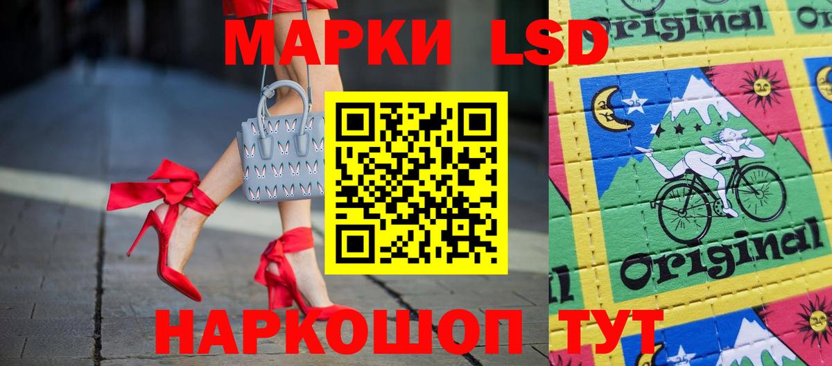 Воронеж  Лсд 25 экстази  ЛСД экстази ecstasy  Вход с VPN  мега рабочий сайт  ЛСД экстази кислота 