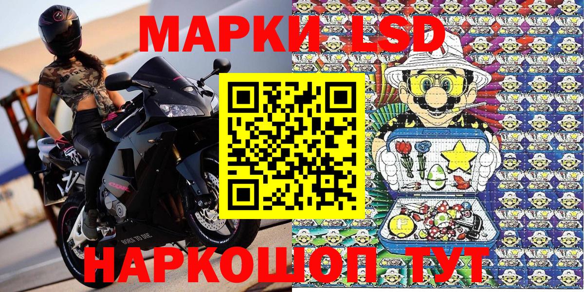 Наркотические марки 1,5мг  Наркотические марки 1,5мг  Вход с VPN  Воронеж 