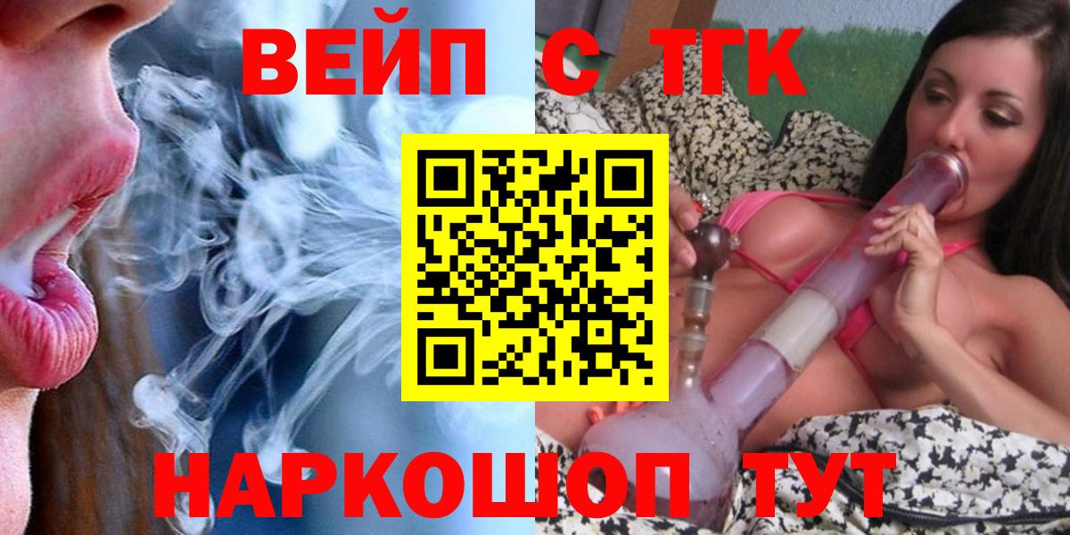 Дистиллят ТГК концентрат Воронеж