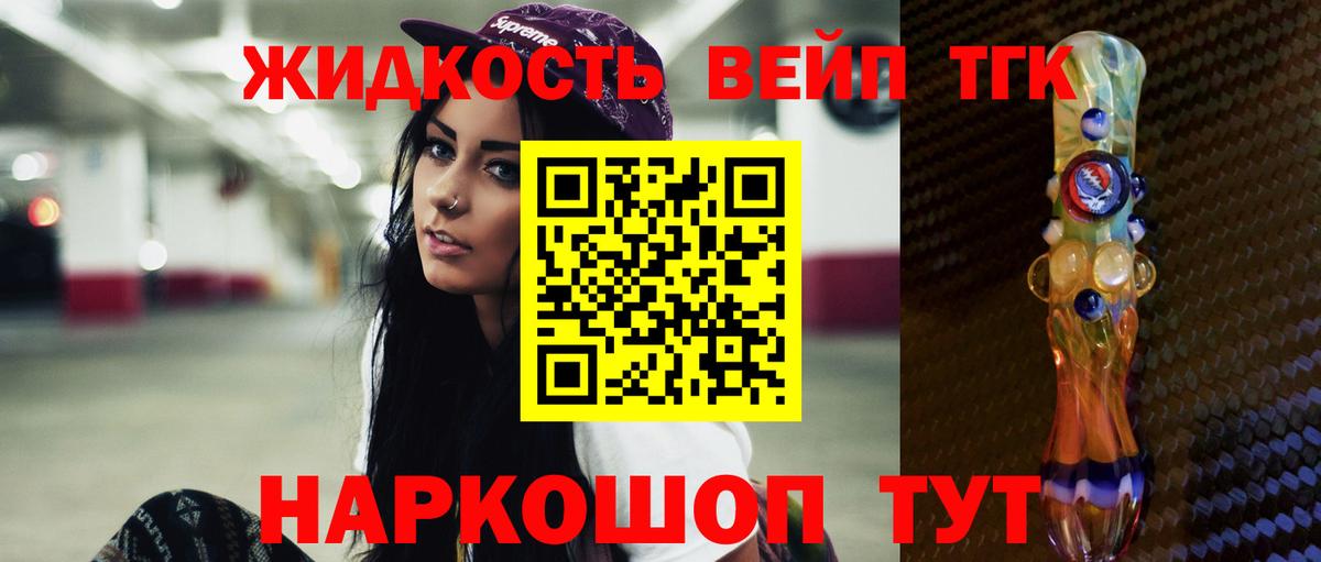 ТГК Wax  Вход с VPN  Воронеж  ТГК Wax 